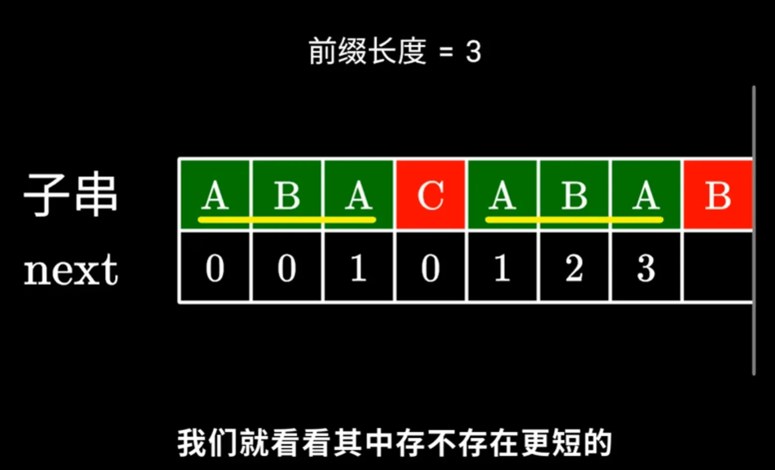 image-20240621211917759